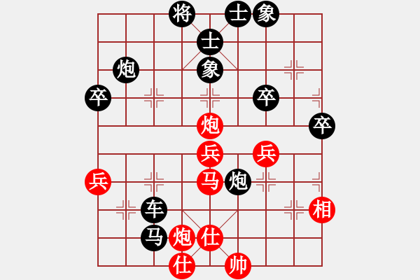 象棋棋谱图片：第7轮 第16台 梁富春（先胜）刘斌 - 步数：60 