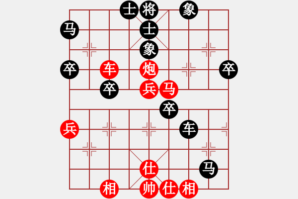 象棋棋譜圖片：2017清遠市象棋賽第8輪陳健纘先勝朱水平 - 步數(shù)：50 