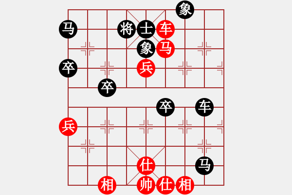 象棋棋譜圖片：2017清遠市象棋賽第8輪陳健纘先勝朱水平 - 步數(shù)：67 