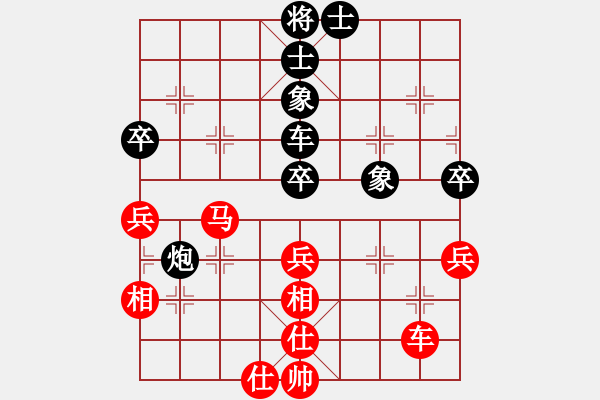 象棋棋譜圖片：竇超 先和 許銀川 - 步數(shù)：50 