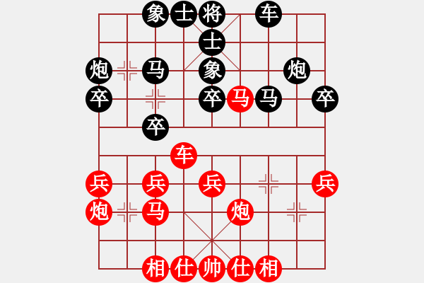 象棋棋谱图片：李智屏 先和 陆伟韬 - 步数：30 