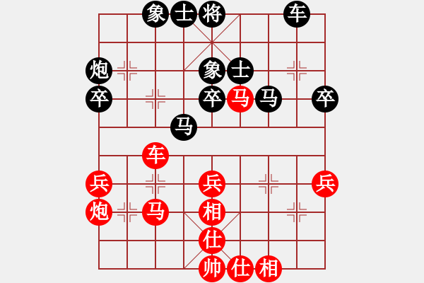象棋棋谱图片：李智屏 先和 陆伟韬 - 步数：40 