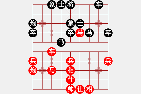 象棋棋譜圖片：李智屏 先和 陸偉韜 - 步數(shù)：40 