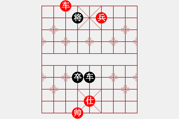 象棋棋譜圖片：象棋殘局：失陷中原 - 步數(shù)：0 