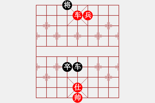 象棋棋譜圖片：象棋殘局：失陷中原 - 步數(shù)：20 