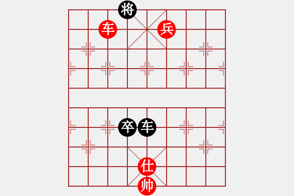 象棋棋譜圖片：象棋殘局：失陷中原 - 步數(shù)：21 