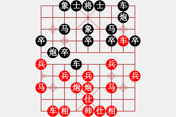 象棋棋譜圖片：鄉(xiāng)村杯第九輪奉節(jié)趙鍵鈞后勝渝北陳秀全 - 步數(shù)：20 