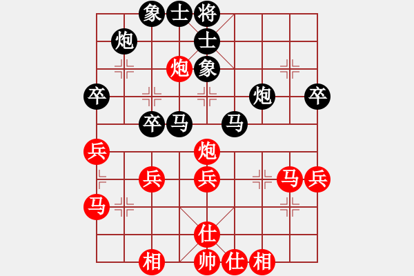 象棋棋譜圖片：鄉(xiāng)村杯第九輪奉節(jié)趙鍵鈞后勝渝北陳秀全 - 步數(shù)：40 