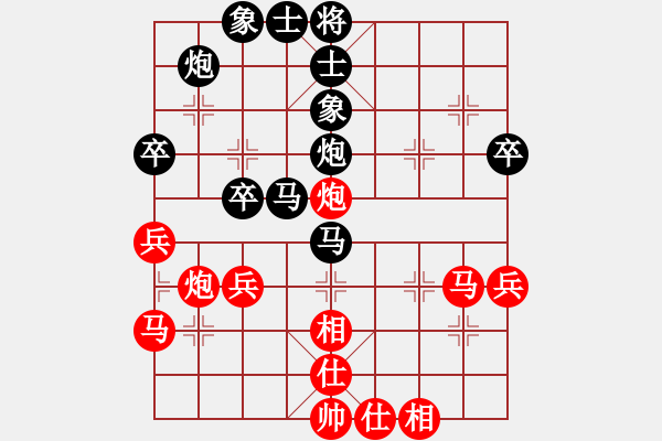 象棋棋譜圖片：鄉(xiāng)村杯第九輪奉節(jié)趙鍵鈞后勝渝北陳秀全 - 步數(shù)：50 