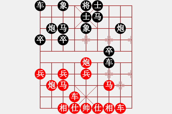 象棋棋譜圖片：和氣生財[1457623752] -VS- 手工畫[3332754821] - 步數(shù)：20 