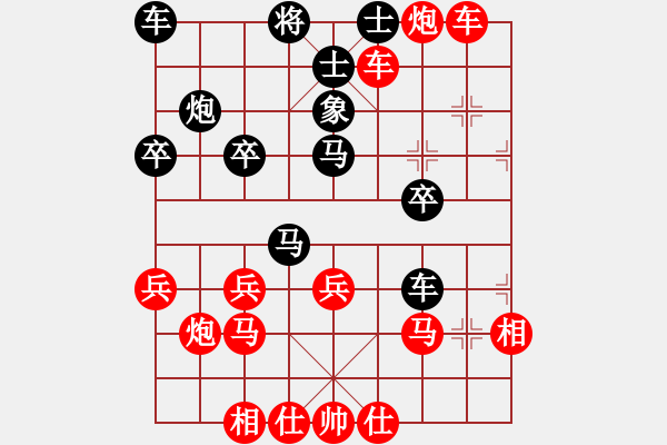 象棋棋譜圖片：和氣生財[1457623752] -VS- 手工畫[3332754821] - 步數(shù)：35 