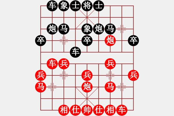 象棋棋谱图片：女子组：六7 杭州分院季洁先和杭州分院沈思凡 - 步数：20 