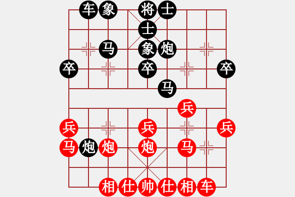 象棋棋谱图片：女子组：六7 杭州分院季洁先和杭州分院沈思凡 - 步数：30 