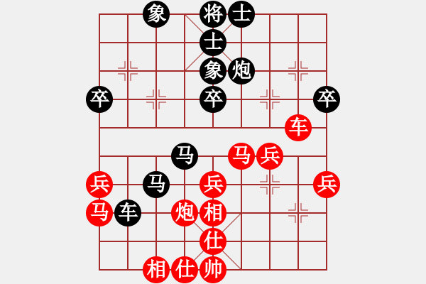 象棋棋谱图片：女子组：六7 杭州分院季洁先和杭州分院沈思凡 - 步数：40 