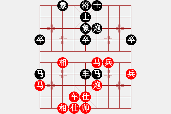 象棋棋谱图片：女子组：六7 杭州分院季洁先和杭州分院沈思凡 - 步数：50 