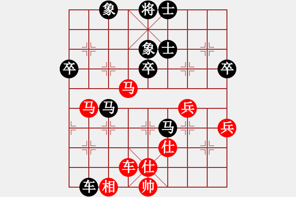 象棋棋谱图片：女子组：六7 杭州分院季洁先和杭州分院沈思凡 - 步数：60 