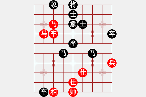 象棋棋谱图片：女子组：六7 杭州分院季洁先和杭州分院沈思凡 - 步数：70 