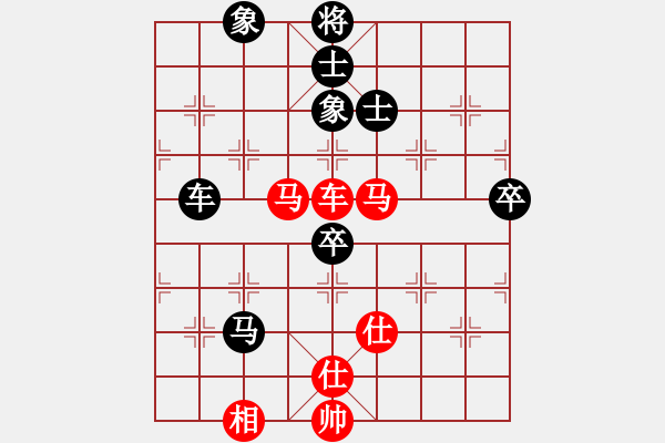 象棋棋谱图片：女子组：六7 杭州分院季洁先和杭州分院沈思凡 - 步数：90 
