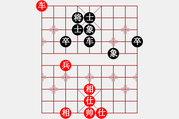 象棋棋譜圖片：幸運(yùn)一起走(8段)-和-鷺島三劍(月將) - 步數(shù)：100 