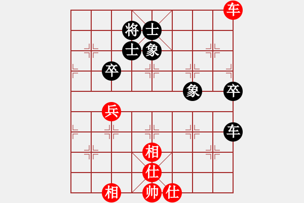 象棋棋譜圖片：幸運(yùn)一起走(8段)-和-鷺島三劍(月將) - 步數(shù)：110 