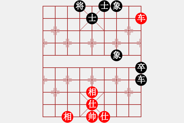 象棋棋譜圖片：幸運(yùn)一起走(8段)-和-鷺島三劍(月將) - 步數(shù)：130 