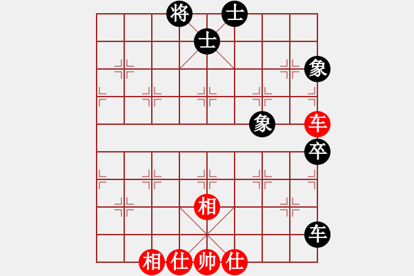 象棋棋譜圖片：幸運(yùn)一起走(8段)-和-鷺島三劍(月將) - 步數(shù)：140 