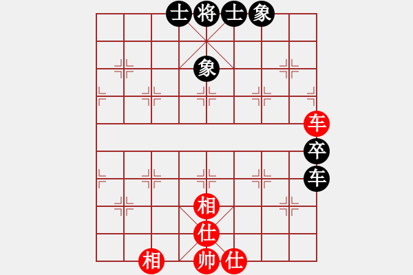 象棋棋譜圖片：幸運(yùn)一起走(8段)-和-鷺島三劍(月將) - 步數(shù)：150 