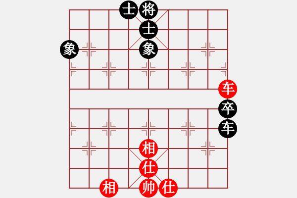 象棋棋譜圖片：幸運(yùn)一起走(8段)-和-鷺島三劍(月將) - 步數(shù)：170 