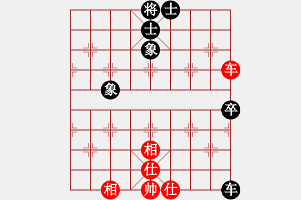 象棋棋譜圖片：幸運(yùn)一起走(8段)-和-鷺島三劍(月將) - 步數(shù)：180 