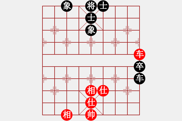 象棋棋譜圖片：幸運(yùn)一起走(8段)-和-鷺島三劍(月將) - 步數(shù)：190 