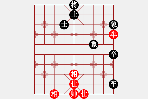 象棋棋譜圖片：幸運(yùn)一起走(8段)-和-鷺島三劍(月將) - 步數(shù)：210 