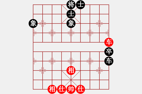 象棋棋譜圖片：幸運(yùn)一起走(8段)-和-鷺島三劍(月將) - 步數(shù)：230 