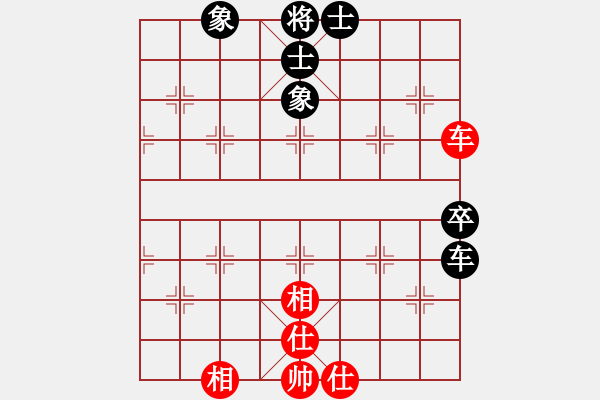 象棋棋譜圖片：幸運(yùn)一起走(8段)-和-鷺島三劍(月將) - 步數(shù)：240 