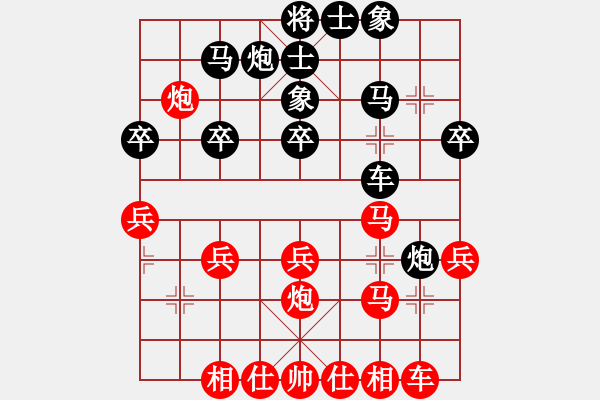 象棋棋譜圖片：幸運(yùn)一起走(8段)-和-鷺島三劍(月將) - 步數(shù)：30 