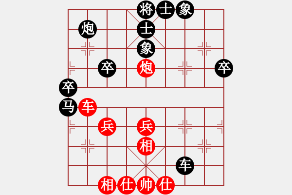 象棋棋譜圖片：幸運(yùn)一起走(8段)-和-鷺島三劍(月將) - 步數(shù)：50 