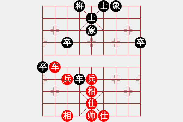 象棋棋譜圖片：幸運(yùn)一起走(8段)-和-鷺島三劍(月將) - 步數(shù)：60 