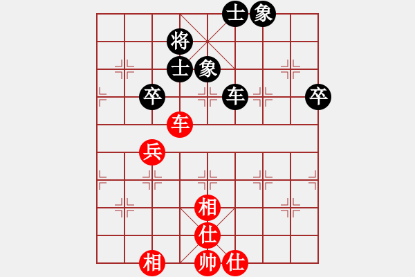 象棋棋譜圖片：幸運(yùn)一起走(8段)-和-鷺島三劍(月將) - 步數(shù)：70 