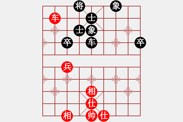 象棋棋譜圖片：幸運(yùn)一起走(8段)-和-鷺島三劍(月將) - 步數(shù)：80 