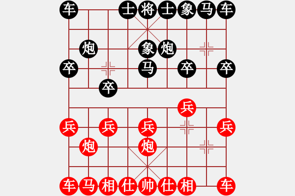 象棋棋譜圖片：第6輪 第7臺 陳思穎 和 李凱明 - 步數(shù)：10 