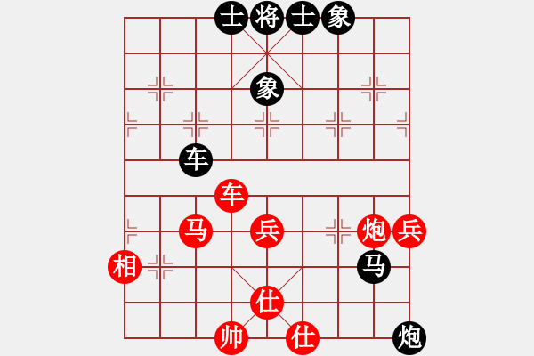 象棋棋譜圖片：商業(yè)庫匯總(北斗)-負(fù)-東方神圣(北斗) - 步數(shù)：100 