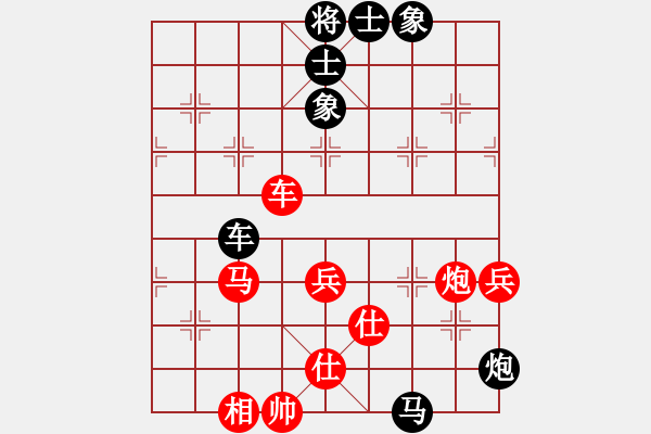 象棋棋譜圖片：商業(yè)庫匯總(北斗)-負(fù)-東方神圣(北斗) - 步數(shù)：120 