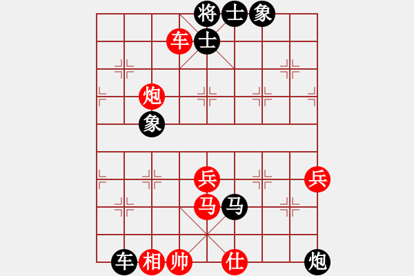 象棋棋譜圖片：商業(yè)庫匯總(北斗)-負(fù)-東方神圣(北斗) - 步數(shù)：130 