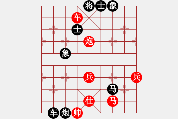 象棋棋譜圖片：商業(yè)庫匯總(北斗)-負(fù)-東方神圣(北斗) - 步數(shù)：140 