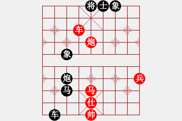 象棋棋譜圖片：商業(yè)庫匯總(北斗)-負(fù)-東方神圣(北斗) - 步數(shù)：150 