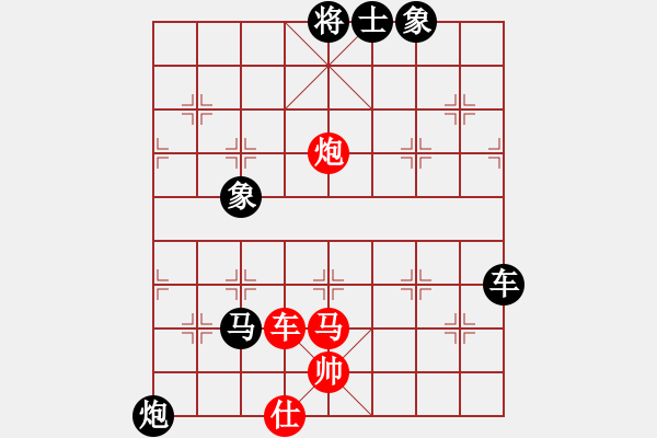 象棋棋譜圖片：商業(yè)庫匯總(北斗)-負(fù)-東方神圣(北斗) - 步數(shù)：160 