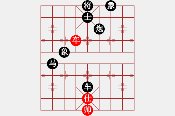 象棋棋譜圖片：商業(yè)庫匯總(北斗)-負(fù)-東方神圣(北斗) - 步數(shù)：180 