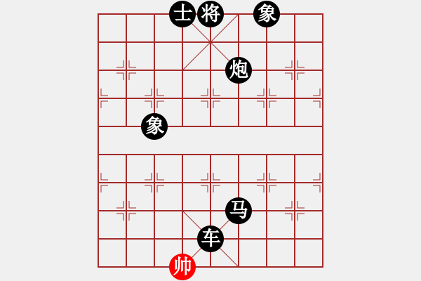 象棋棋譜圖片：商業(yè)庫匯總(北斗)-負(fù)-東方神圣(北斗) - 步數(shù)：188 