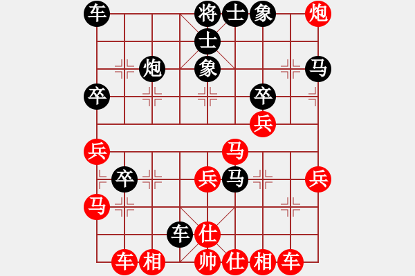 象棋棋譜圖片：商業(yè)庫匯總(北斗)-負(fù)-東方神圣(北斗) - 步數(shù)：40 