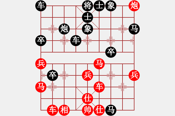 象棋棋譜圖片：商業(yè)庫匯總(北斗)-負(fù)-東方神圣(北斗) - 步數(shù)：50 