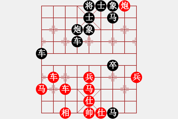 象棋棋譜圖片：商業(yè)庫匯總(北斗)-負(fù)-東方神圣(北斗) - 步數(shù)：60 